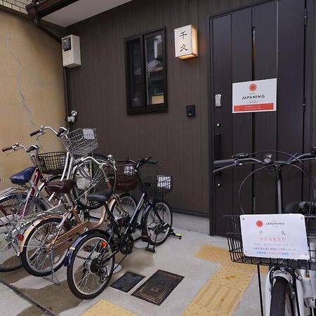 Japaning Senkyu Quioto Exterior foto