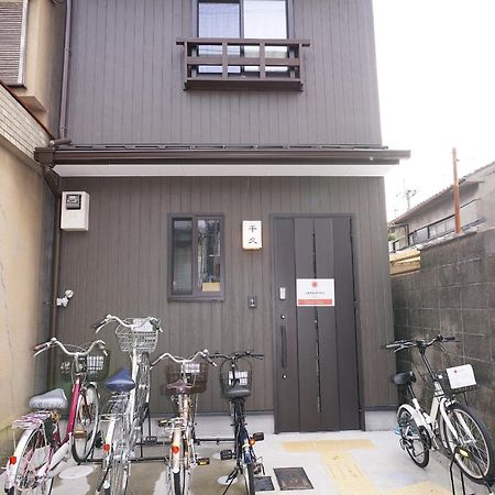 Japaning Senkyu Quioto Exterior foto