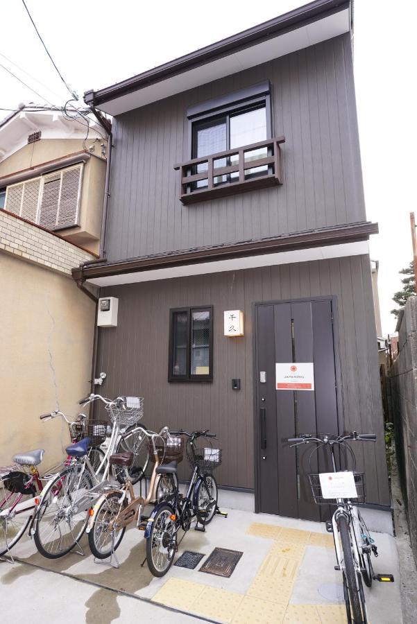 Japaning Senkyu Quioto Exterior foto